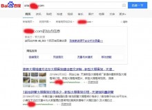 南充大棚骨架厂上线三月百度收录